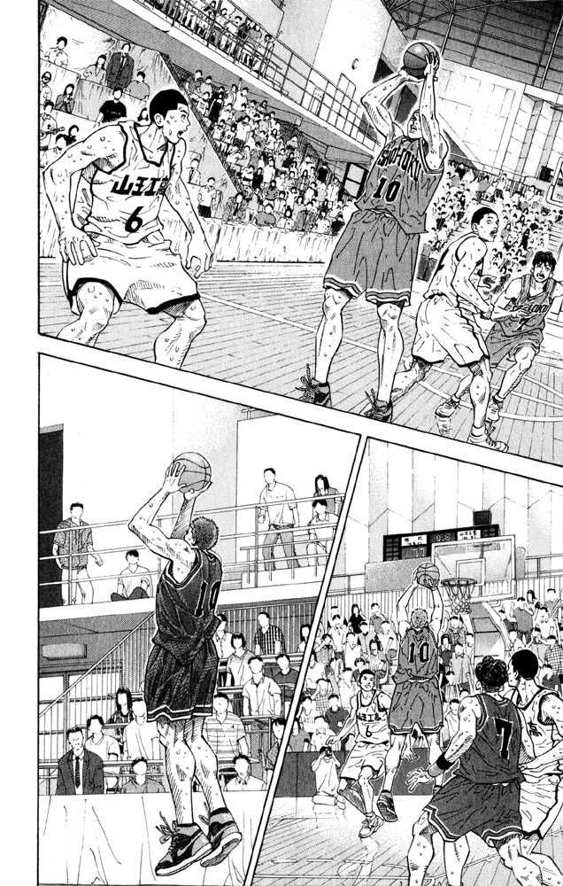 Slam Dunk Chapter 275 11